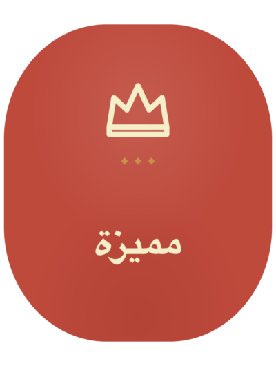 كتب مميزة