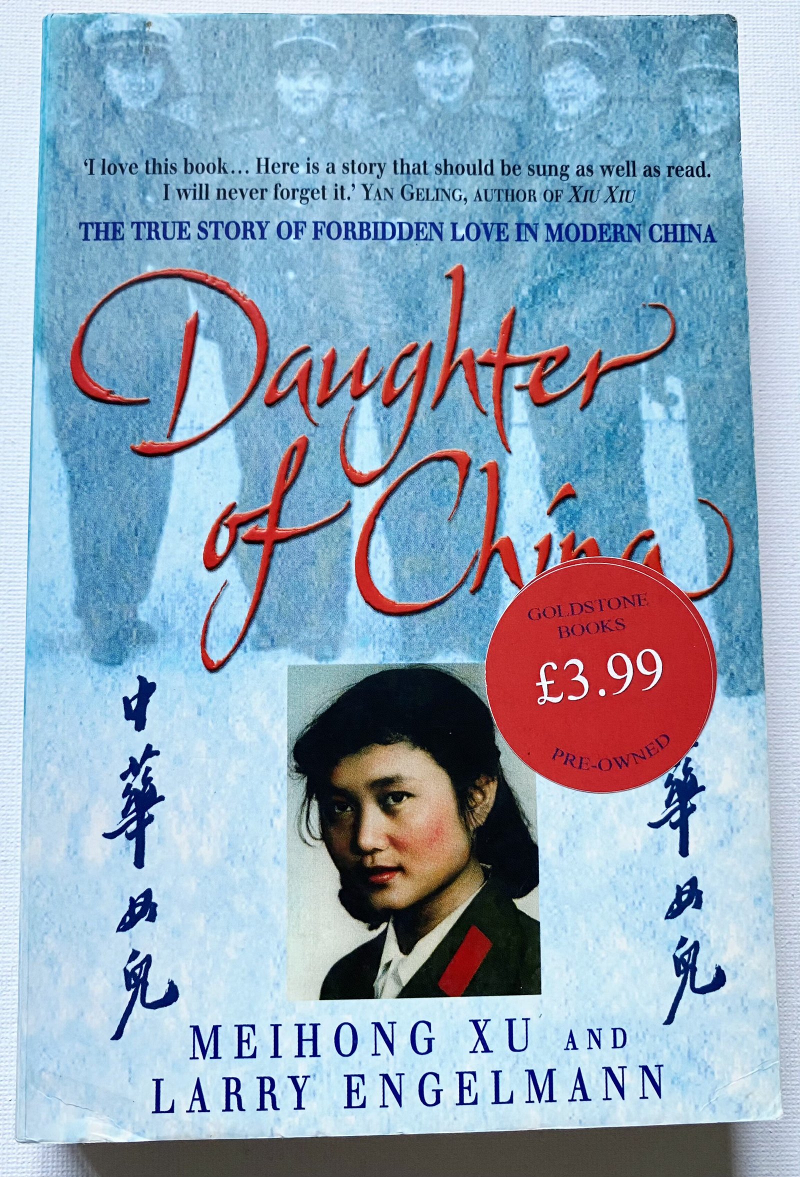 Daughter of China